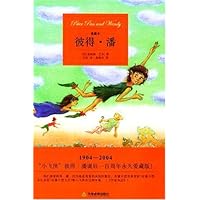 彼得•潘/爱藏本