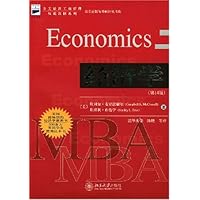 经济学(第14版)