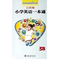 小学英语一本通3B(江苏版)