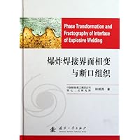爆炸焊接界面相变与断口组织