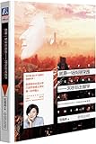 就要一场绚丽突围:30岁后去留学
