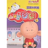 大耳朵图图连环画6:英雄和狗熊