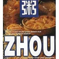 粥