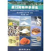 厦门湾物种多样性(精装)