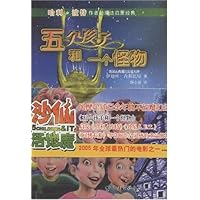 五个孩子和一个怪物