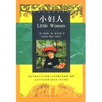 小妇人
