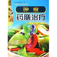 肿瘤药膳治疗