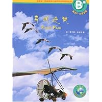 鸟的迁徙