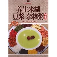 养生米糊豆浆杂粮粥大全