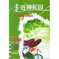 走进神秘园:新世纪经典音乐改编的钢琴曲