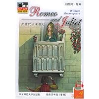 罗密欧与朱丽叶(附光盘)