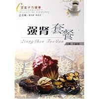 强肾套餐