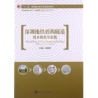 深圳地铁盾构隧道技术研究与实践