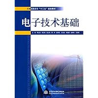 电子技术基础（全国高职高专“十二五”规划教材）
