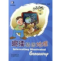 趣读插图地理