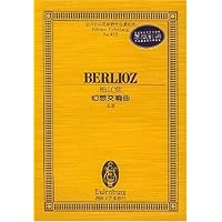 柏辽兹幻想交响曲(总谱)/全国音乐院系教学总谱系列