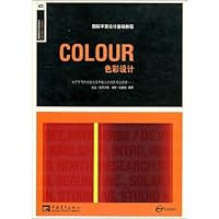 色彩设计