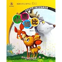 小学生世界儿童文学经典文库：小鹿班比（彩图拼音版）