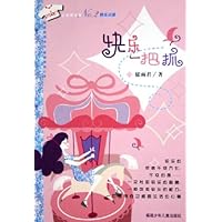 快乐一把抓(心灵鸡汤版)