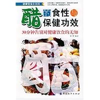 醋的食性与保健功效:30分钟告别对健康饮食的无知