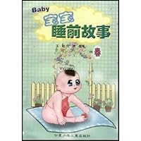 宝宝睡前故事(春)