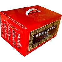 世界文学名著典藏10（全译本）（共12册）