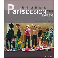 巴黎设计速递:商场店堂