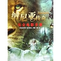 纳尼亚传奇(完全电影手册)