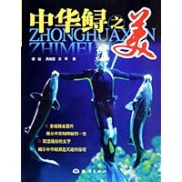 中华鲟之美