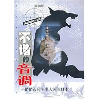 不谐的音调:悄悄迈向军事大国的日本