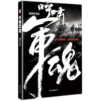 呼啸军魂再现神秘长白山区抗联战士的英勇事迹与铁血柔情