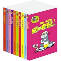 猫和老鼠(10册)(全彩读本)(附10张DVD)