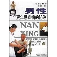 男性更年期疾病的防治