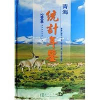 青海统计年鉴：2006(总第22期)