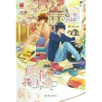 属于你我的心跳-少女纯爱校园小说