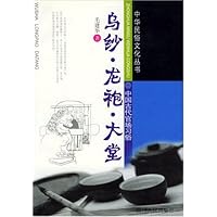 乌纱•龙袍•大堂(中国古代官场习俗)