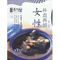 女性补血养颜