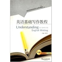 高职英语专业系列教材•英语基础写作教程:练习参考答案新标准