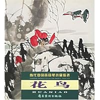 当代中国画意笔小品精选:花鸟