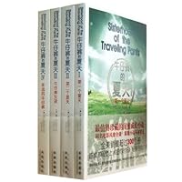 牛仔裤的夏天(共4册)