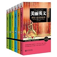 美丽英文4(随身版)(套装共6册)