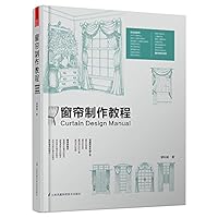 窗帘制作教程