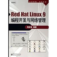 Red Hat Linux9编程开发与网络管理