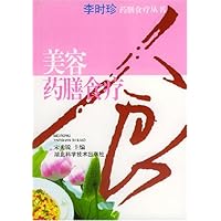 美容药膳食疗