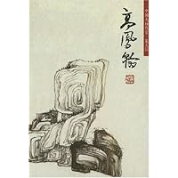 中国名画欣赏第五辑(共10册)