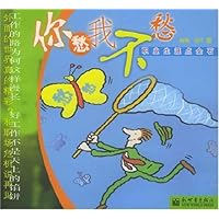 你愁我不愁(职业生涯点金石)