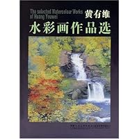 黄有维水彩画作品选