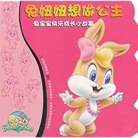 兔宝宝快乐成长小故事:兔妞妞想做公主