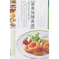 心脏病营养保健食谱