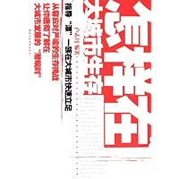 怎样在大城市生存